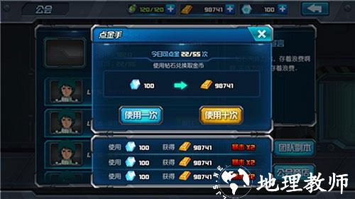 敢达决战图片5