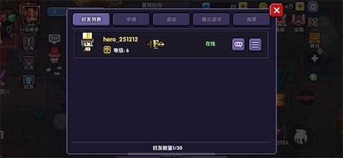 我的勇者满v版3