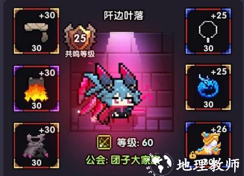 我的勇者满v版7