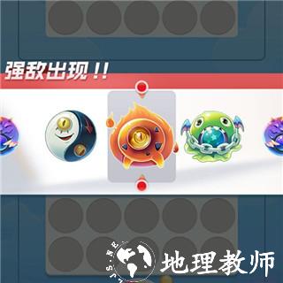 球球英雄图片6
