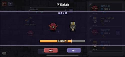 我的勇者满v版5