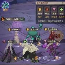 命运圣契图片17