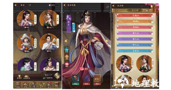 叫我大掌柜抖音版3