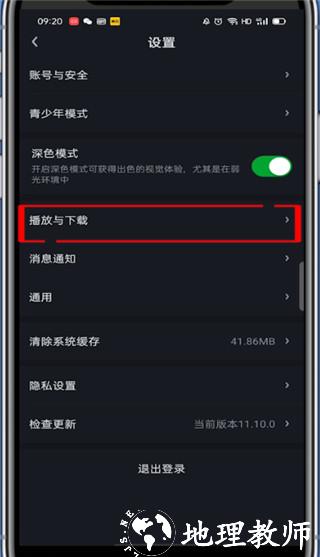 爱奇艺play版图片6