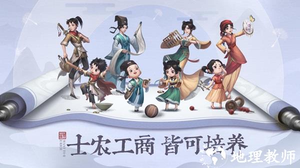 叫我大掌柜抖音版9