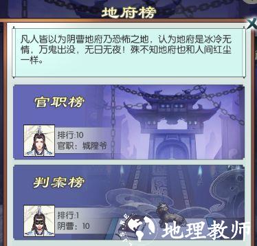 无极仙途图片10