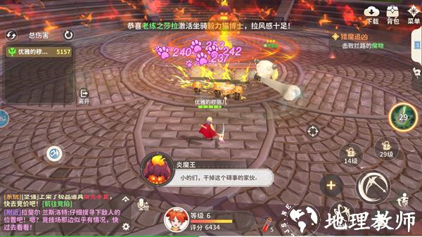 龙骑士学园图片2