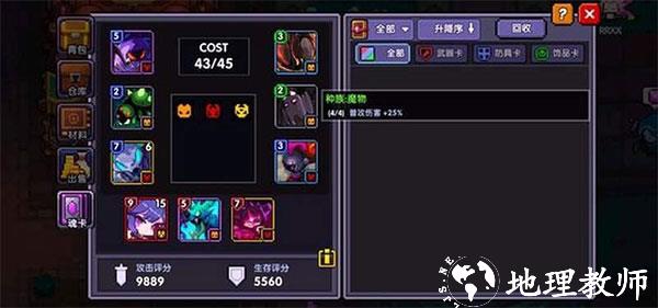 我的勇者满v版16