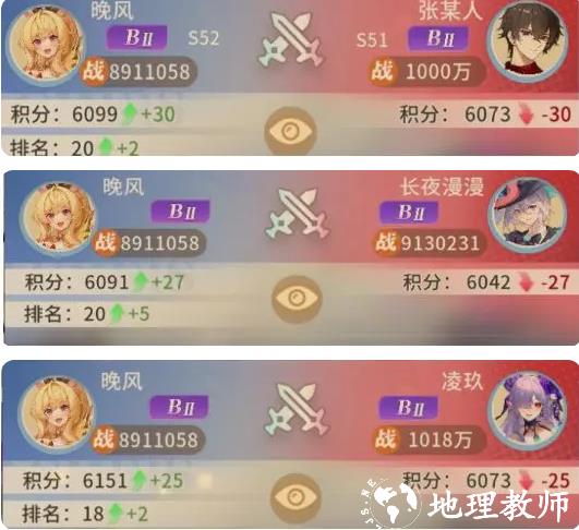 命运圣契图片12