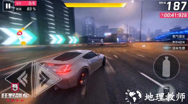 狂野飙车9图片11
