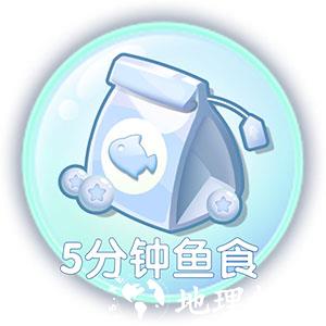 萌鱼泡泡图片20