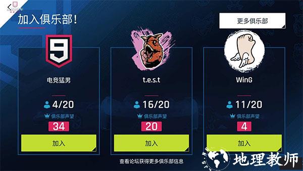 狂野飙车9图片22