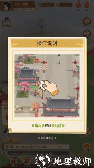 从前有条街图片12