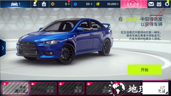 狂野飙车9图片2