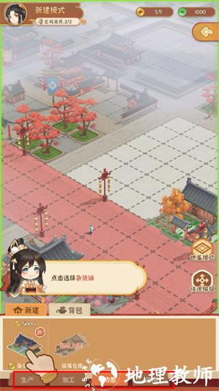 从前有条街图片4