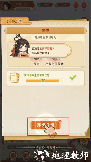 从前有条街图片11