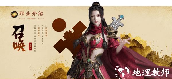 原始征途7