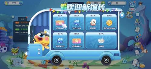 萌鱼泡泡图片6