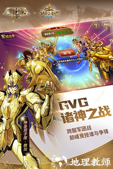 圣斗士星矢重生360版1