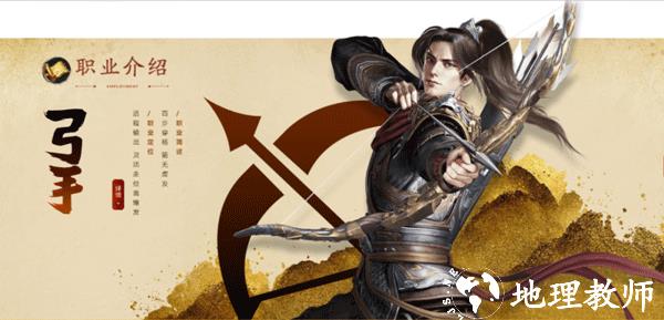 原始征途3
