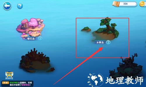 萌鱼泡泡图片13
