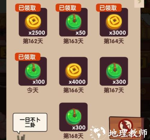 爆炒江湖3