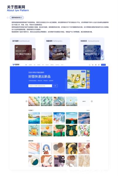 爱原物图片4