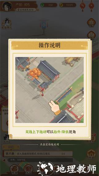 从前有条街图片13