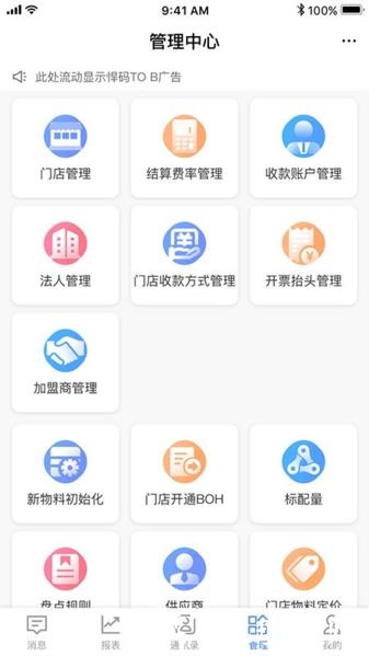 悠订图片2