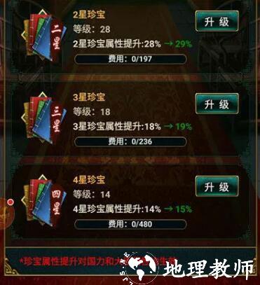 我在大清当皇帝应用宝版9