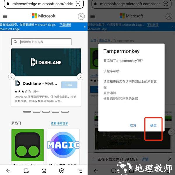 Lemur浏览器图片12