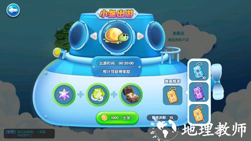萌鱼泡泡图片10