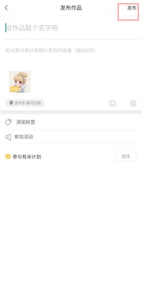 米拍摄影11