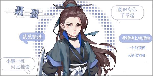 从前有条街图片14