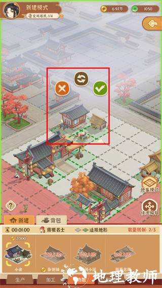 从前有条街图片5