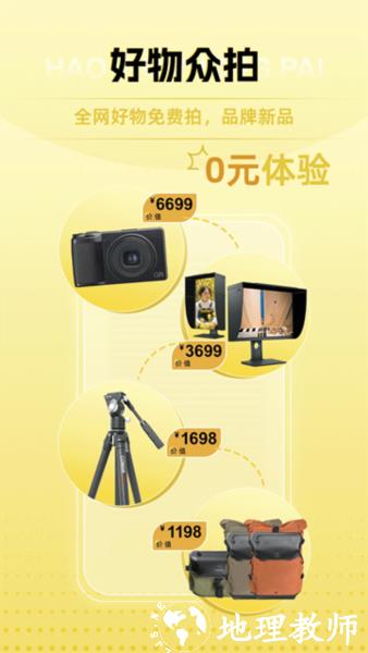 米拍摄影4