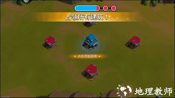 猿族时代图片16