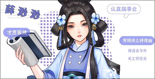 从前有条街图片16