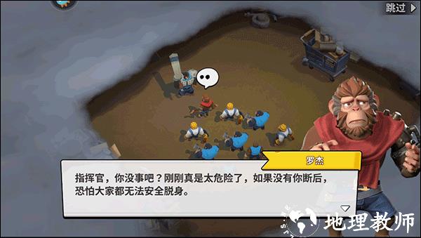 猿族时代图片12