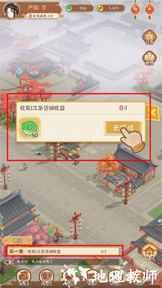 从前有条街图片3