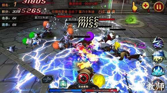 超级地城之光3