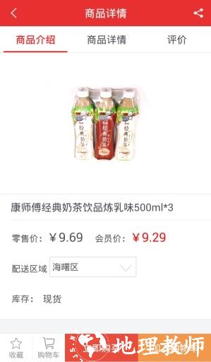 三江购物4