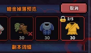 我的勇者5