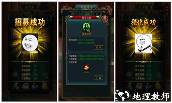 我在大清当皇帝应用宝版3