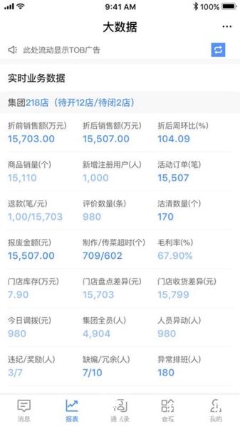 悠订图片1