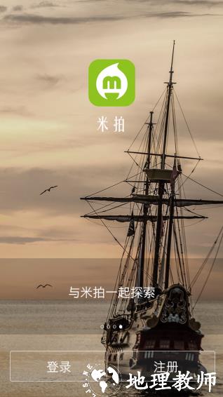 米拍摄影5