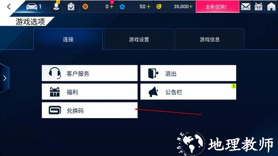 狂野飙车9图片3