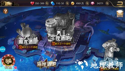 女神危机果盘版4