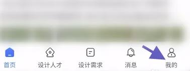 爱原物修改昵称图片1