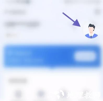 爱原物修改昵称图片2